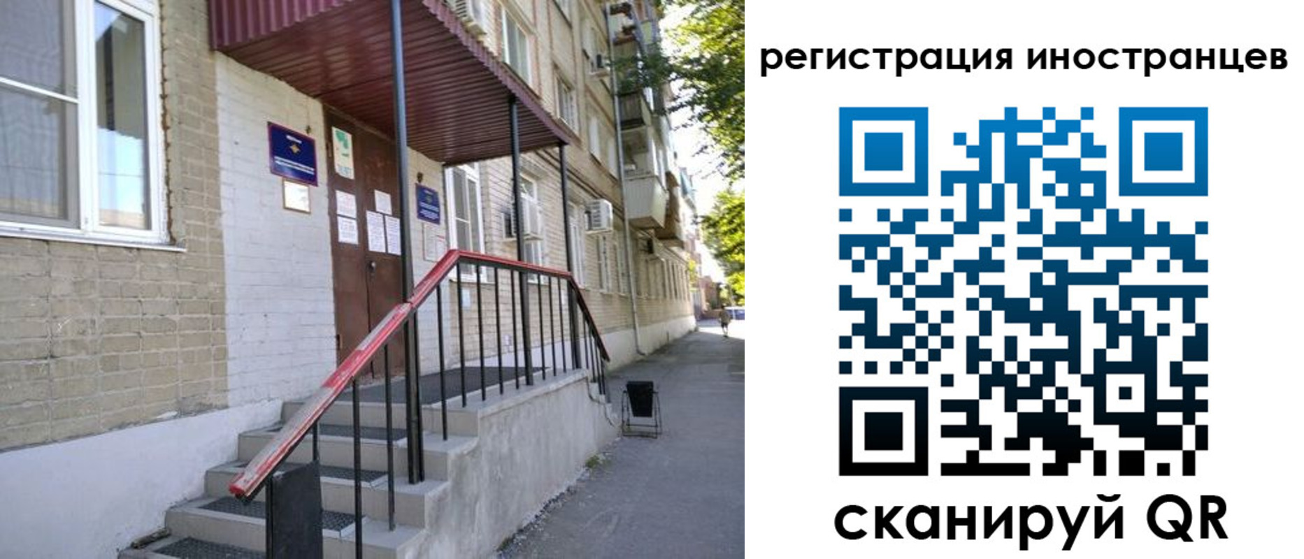 прописка поиск в Трёхгорном