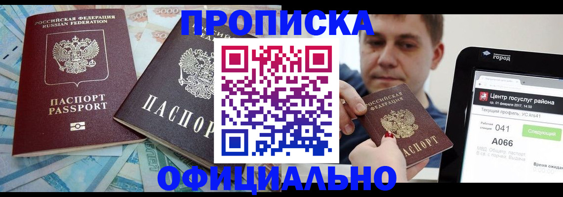 форма 3 в Трёхгорном