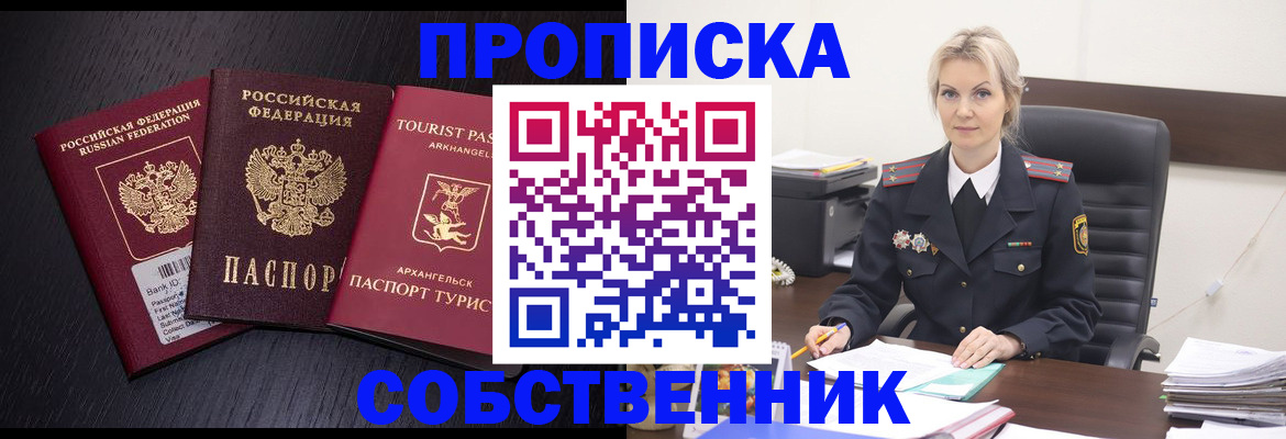 регистрация для дет. сада в Трёхгорном